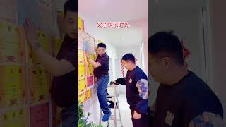 A professional troublemaker#Dad takes care of the kids#Parent-child interaction#dou has so