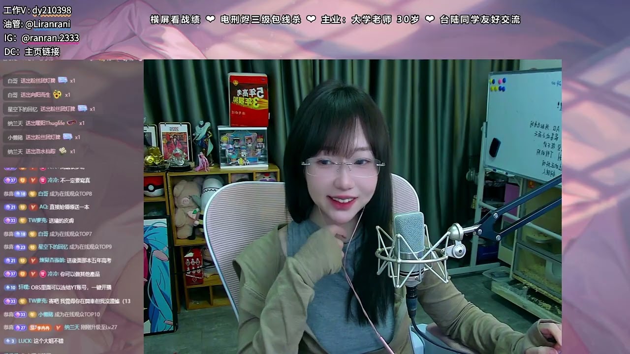 爆气捶桌❤又是被蜘蛛人抓爆的一天——直播回放（3月4日20点场）