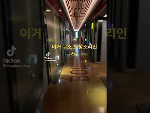 이거 구조요청 소리임??