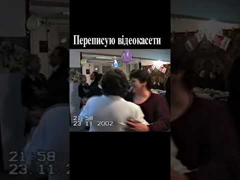 Краковяк чи Фокстрот...