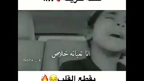 تحميل عايزة اهرب من الناس والدنيا بصوت طفلة حزينة