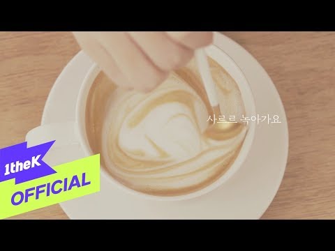 [MV] Stella Jang(스텔라장) _ Recipe(레시피)