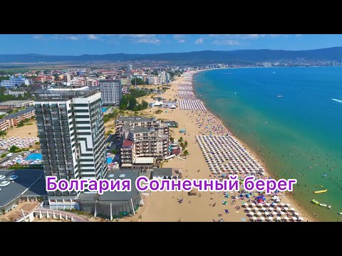 Болгария Афродита Гарденс, Солнечный Берег всего по не многу😉✌🏼