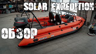 Обзор SOLAR 470 Super JET EXPEDITION [ YAMAHA 50 Водомет ] [ S MOTORS ]