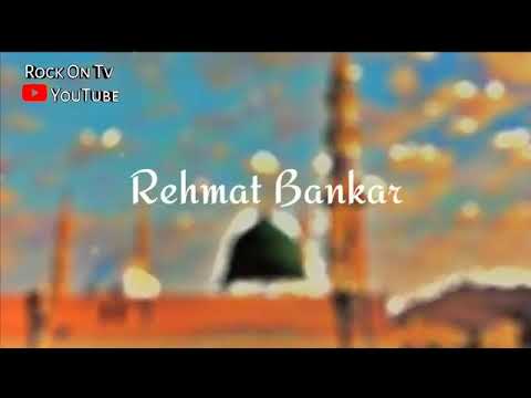 Mohammad rehmat bankar aaye