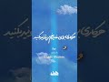 راه بیفتد برای غدیر یه کاری بکنید امیرالمونین سخنرانی Imam Ali Ghadir 