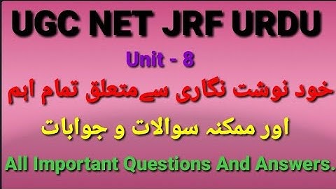 UGC NET JRF URDU || Khudnavisht swaneh Nigari || خود نوشت سوانح نگاری|| @urduzabanhamari4199