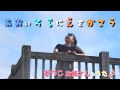 ［小野あつこ］あおいそらにえをかこう［童謡］［合唱曲］