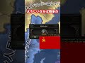【HOI4】国民総シモヘイへのニセロシア【ゆっくり実況】#shorts #hoi4 #heartsofiron4 #mod