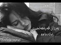 بارزان قه ره هه نجيري بارزان قه ره هه نجيري