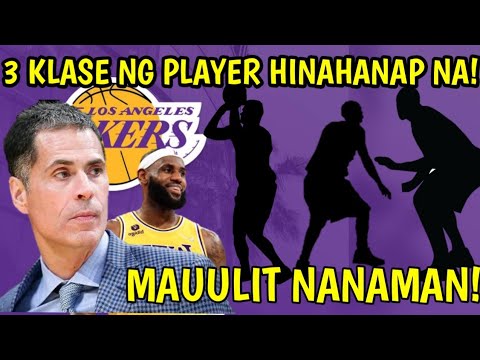 ITO PALA ANG 3 KLASENG PLAYER NA KAILANGAN NG LAKERS! HINDI DAPAT MAGKAMALI DITO ANG LAKERS!