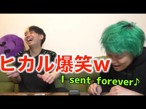 【ヒカル×相馬】相馬トランジスタの歌でヒカルが爆笑&涙腺崩壊【ヒカル切り抜き】