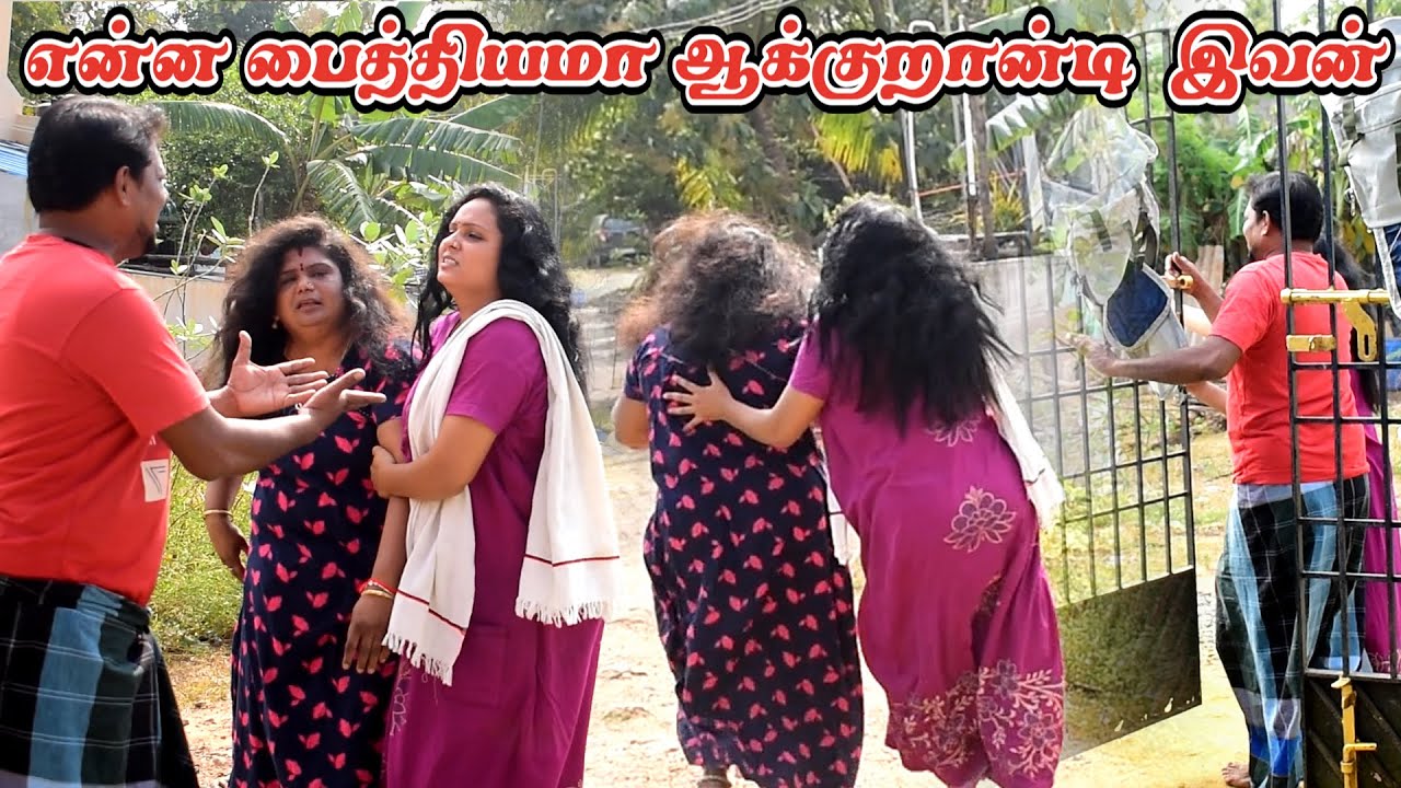 என்ன பைத்தியமா ஆகுறாண்டி இவன் | RATHA RAVI COMEDY VIDEO | NAGAI 360* TV