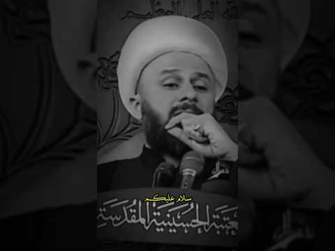 ارجعوو الى الله الشيخ زمان الحسناوي الشيخ زمان الحسناوي