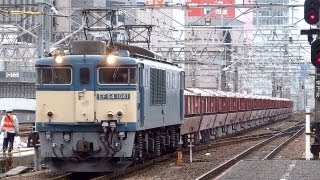 JR貨物 EF64-1041 専用貨物列車 (8785レ 原色=国鉄色 ホキ2000形) 名古屋駅