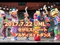 2017 7 22 USJ セサミストリート アルティメイト ダンス