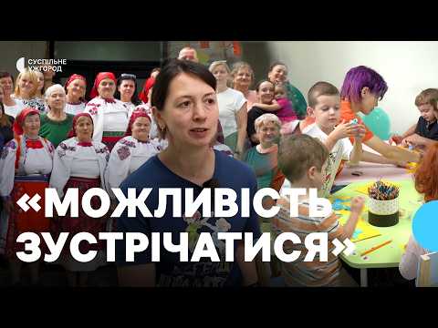 "Community Building": How the community center in the village of Dovhe, Khust district, works