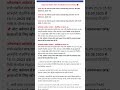 Post Matric Scholarship last date | scholarship new update | scholarship form kaise bhare 2024-2025