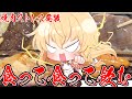 【ゆっくり料理】ストレスで焼肉を喰らうクズ社畜【ゆっくり実況】