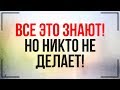 КАК ПРЕВРАТИТЬСЯ С НАЕМНОГО РАБОЧЕГО В БИЗНЕСМЕНА!