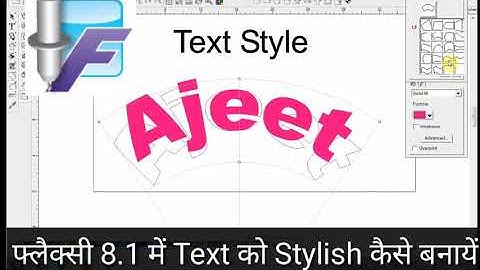 Text editing in #Flexi 8.1 sign pro# 2020