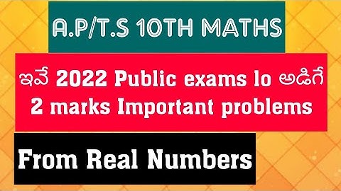 A.P/T.S 10th Maths- 2 marks  Important problems for 2022 Exams- from Real numbers