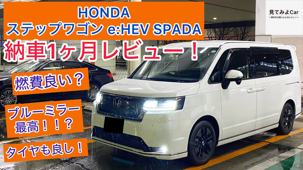 新車が納車になりました ☆新車外し☆ 25年製 納車外し 一部地域のみ 