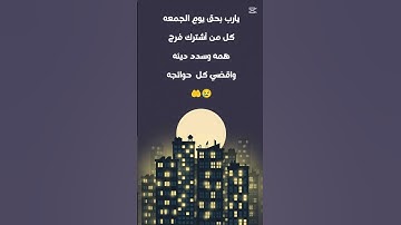 القرآن الكريم راحه نفسيه ارح سمعك مع الشيخ|أسلام صبحي