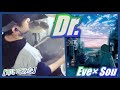 Dr. / Eve× Sou 【ドラム】【叩いてみた】