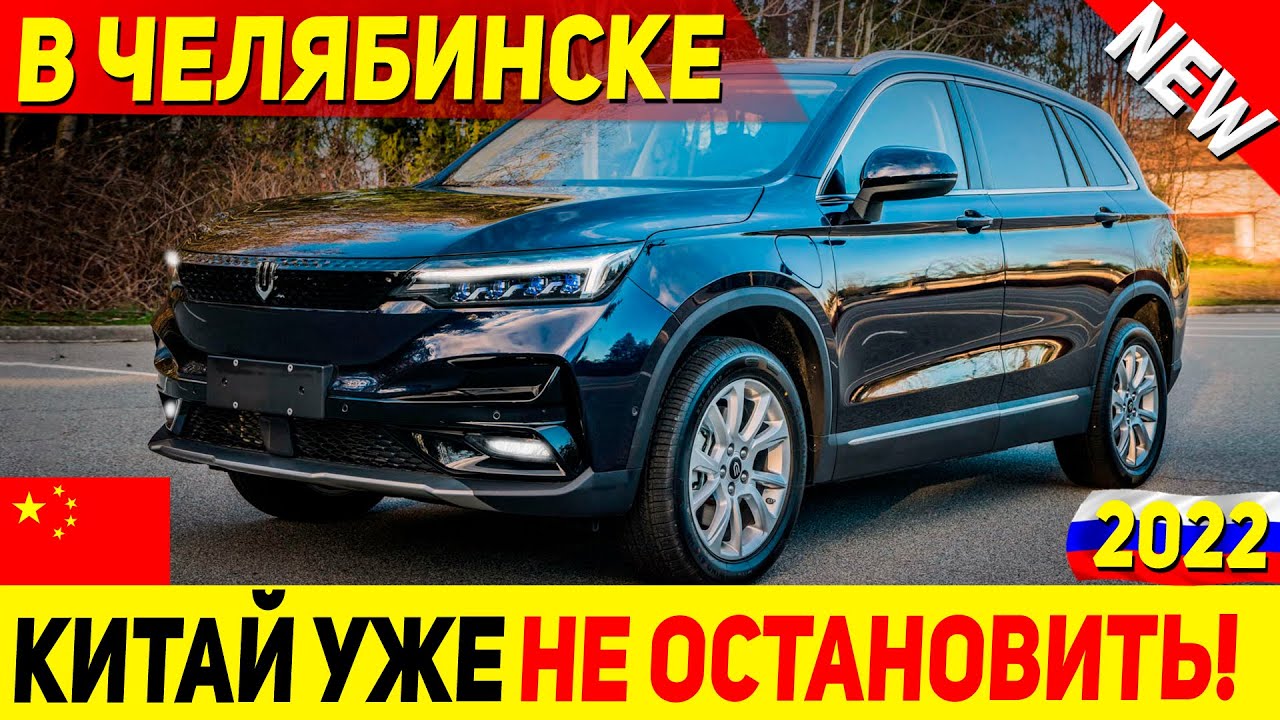 Geely haval или chery