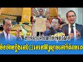 Mr Muong Nareth Talk Show PM Hun Sen Please Be quiet Tok Oy Khmer Bderng To ICJ