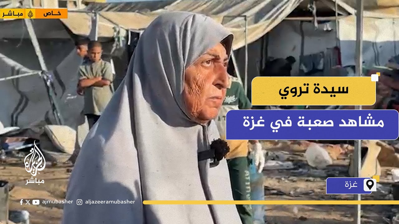 قصص مأساوية ترويها سيدة فلسطينينة عن ليلة صعبة شهدتها مخيمات النازحين