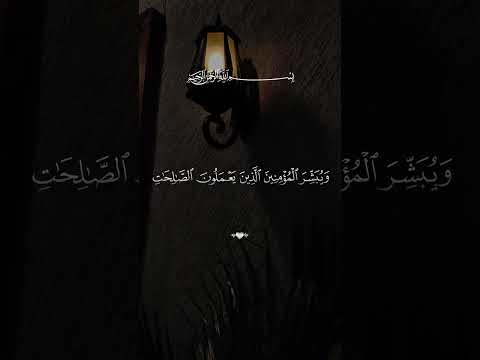 ٱل ح م د ل ل ه ٱل ذ ی أ نز ل ع ل ى ع ب د ه ٱل ك ت  ب و ل م ی ج ع ل ل ه ۥ ع و ج ا