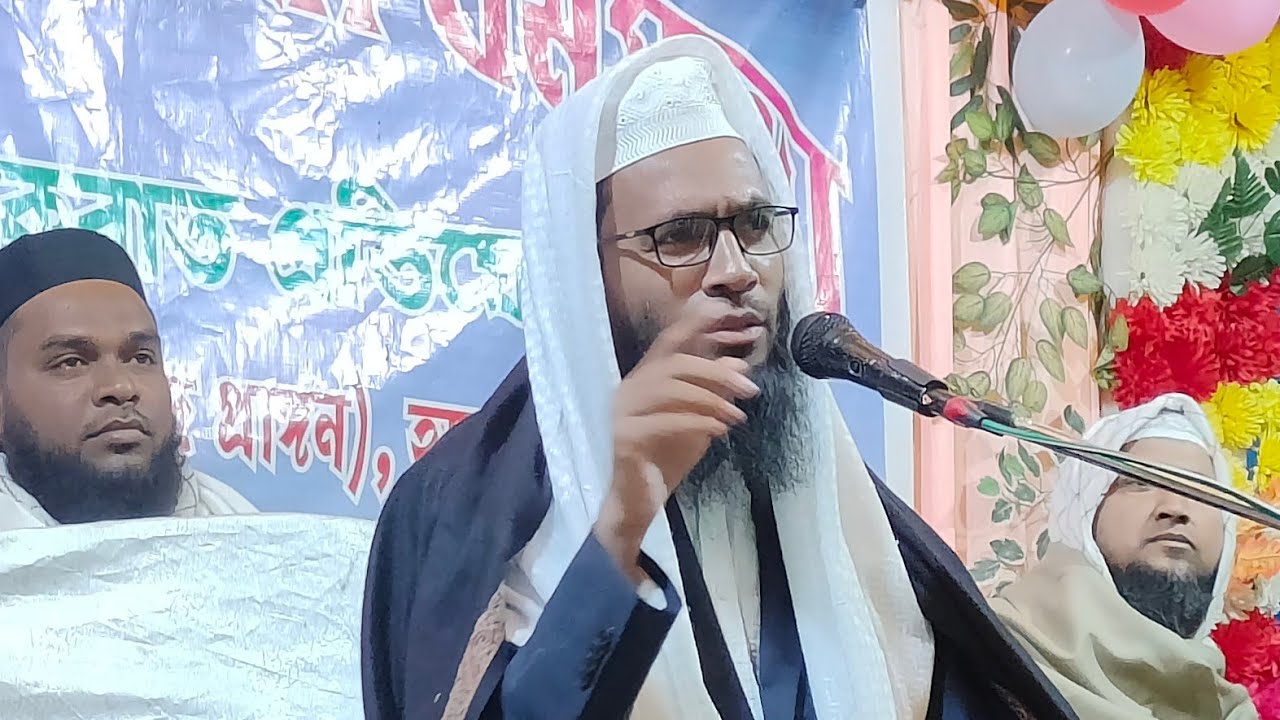 ⛔LIVE⛔ মাওঃ আব্দুল্লাহ জুবায়ের সাহেব।নজরনগর থেকে