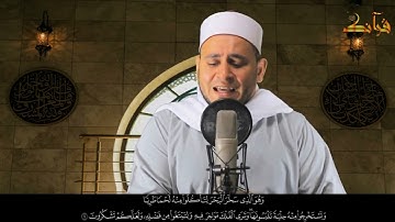 ما تيسر من سورة النحل - اجمل تلاوة سورة النحل - فضيلة الشيخ محمد عثمان