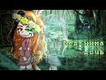 рџ ї Р РµРґСЊРјРёРЅР РґРѕС СЊ РіР С Р РєР РёРї Gacha Club рџ ї рџ ї Р РµРґСЊРјРёРЅР РґРѕС СЊ РіР С Р РєР РёРї Gacha Club рџ ї