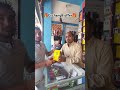 REALME 12 5G OFFER SMARTPHONE 🤳 GIFT BILKUL FREE 🎁#shorts #vairalvideo