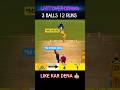 Last Over Drama 😱 CSK vs DC 😨 Real Cricket 24 🏏| #shorts #cricket