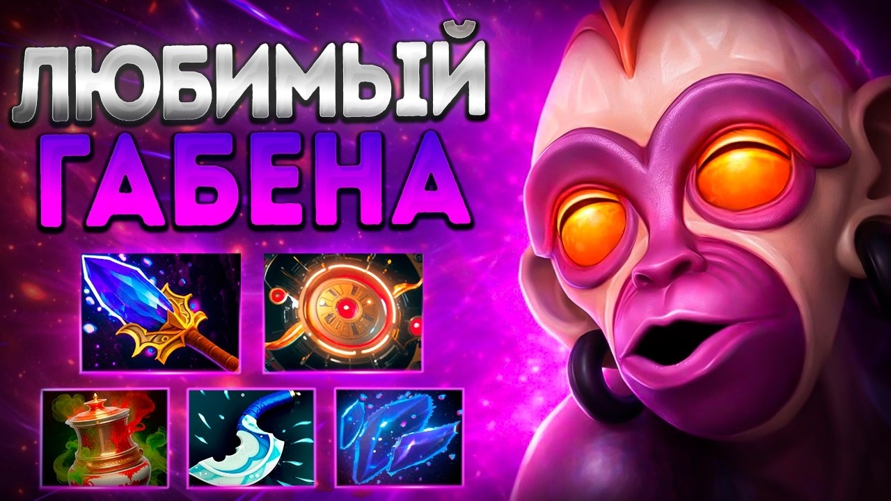 ЛЮБИМЫЙ ГЕРОЙ ГАБЕНА? ВД ТОП 1 В ПАТЧЕ 7.40🔥WITCH DOCTOR DOTA 2