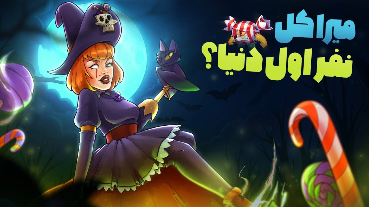 آخرین ویدیو پسرخوانده میراکل🥲