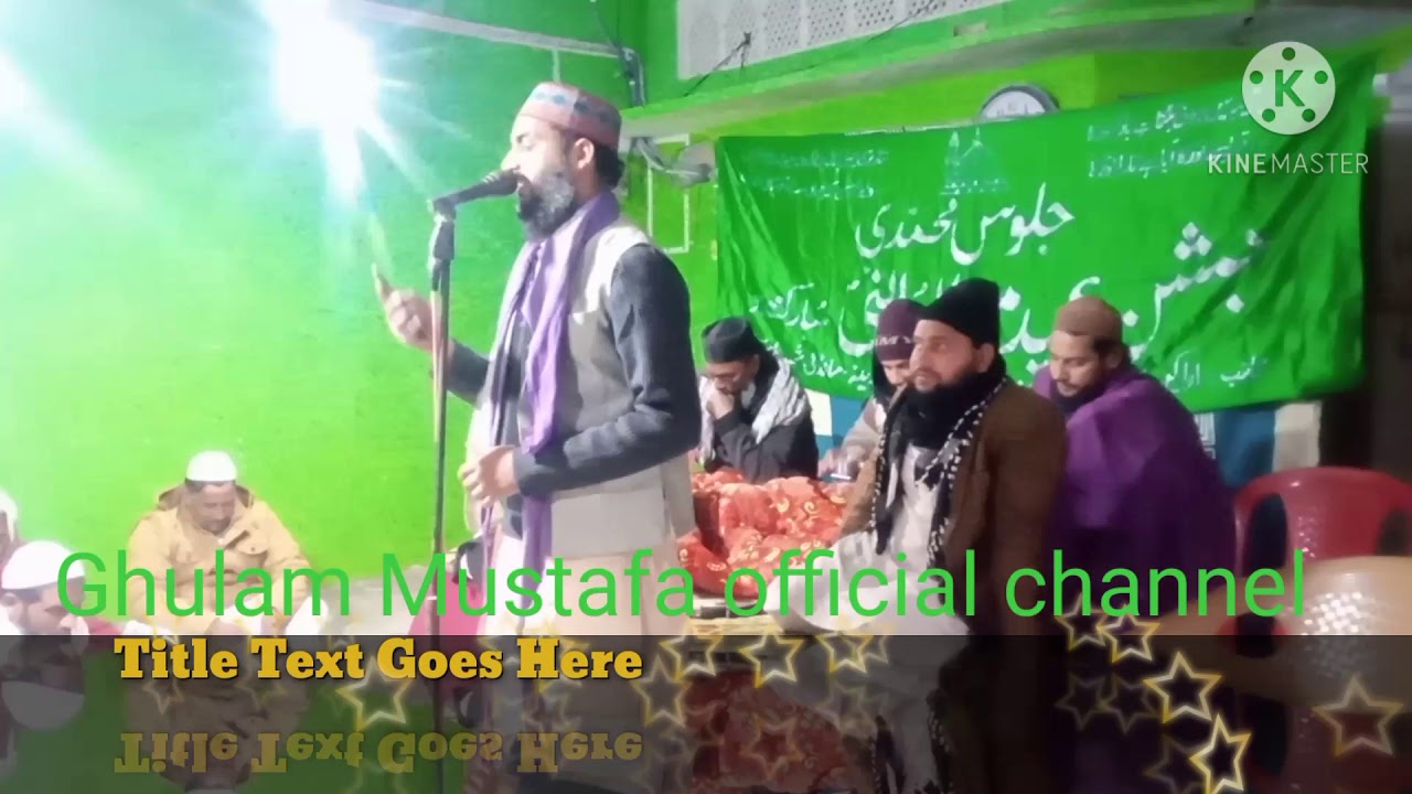 shayari Islam Ayub Raja sambhali hamdan Raza sultani channel - YouTube