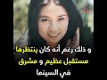 قصة حب زوجين جاكي شان وجوان