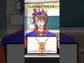 お金持ちの家にある鹿の頭のやつの名前をアキネイターで当てるクイズ系VTuber