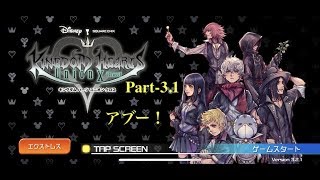 [Unionχ]Part-3.1 アブー大捜索！