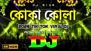 Koka Kola Dj Song | কোকা কোলা ডিজে গান | Bangla DJ Song 2026 | Nutun Dj Gan 