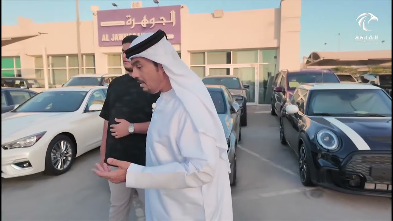 أسعار السيارات في سوق الحراج 27-09-2025 | برنامج صباح الشارقة