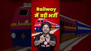 Railway में बड़ी भर्ती🔥RRB ALP Vacancy Out ✅ Free Test on Test RanKING App By Gagan Pratap Sir #alp