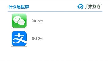 千锋Java教程： 38 面向对象思想基础