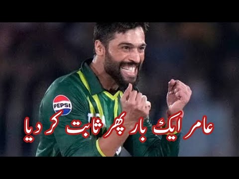 Muhammad Amir
