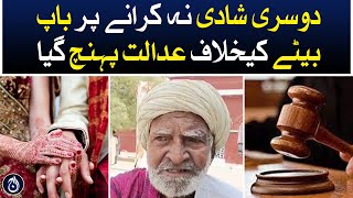 A 90-year-old man went to court against his son for not remarrying | Aaj News